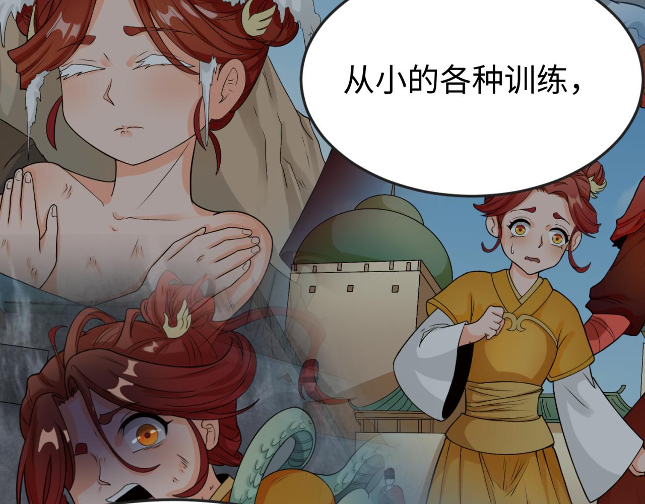 第100话 血月神教的谎言！44
