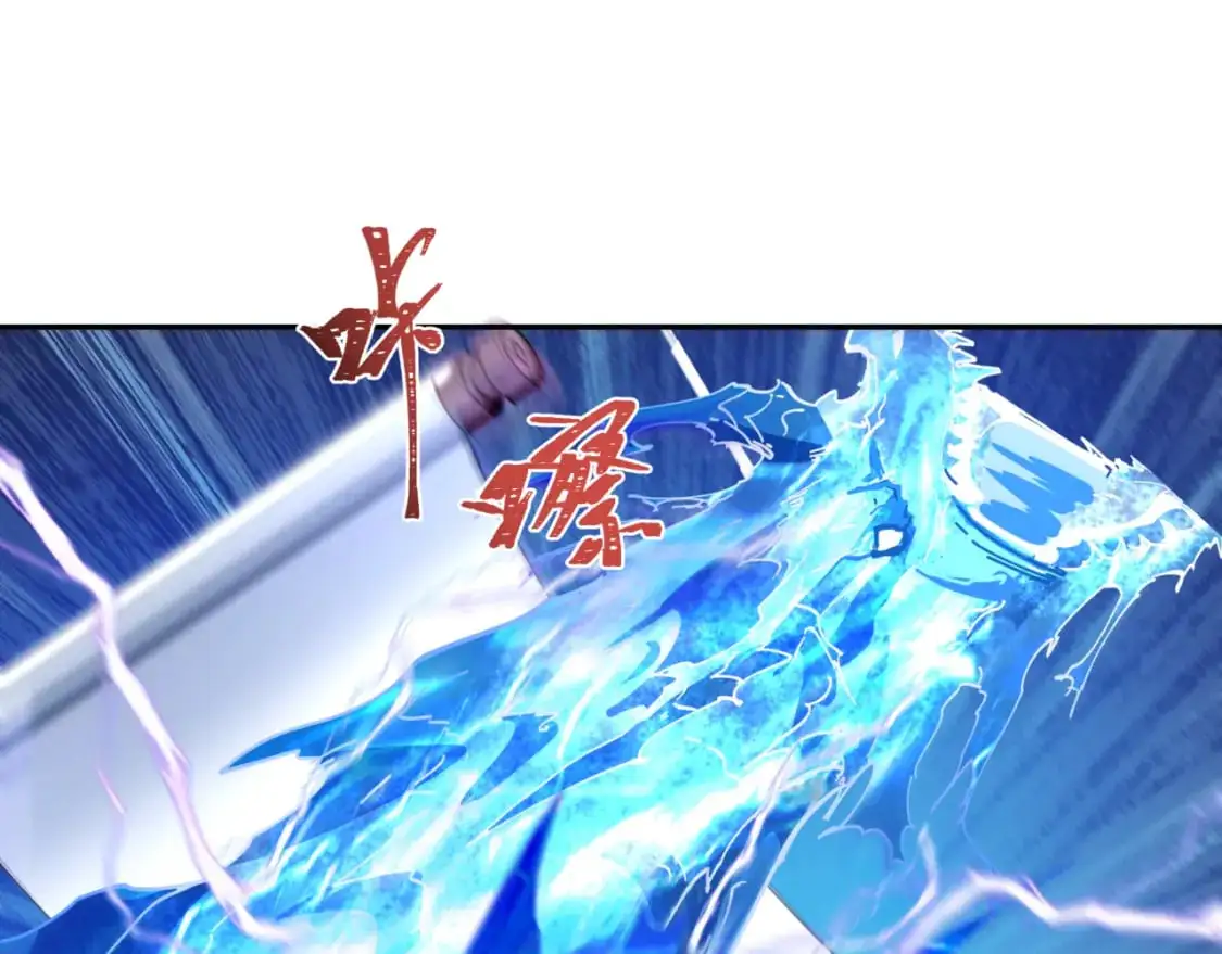 第226话 圣光碎片！124