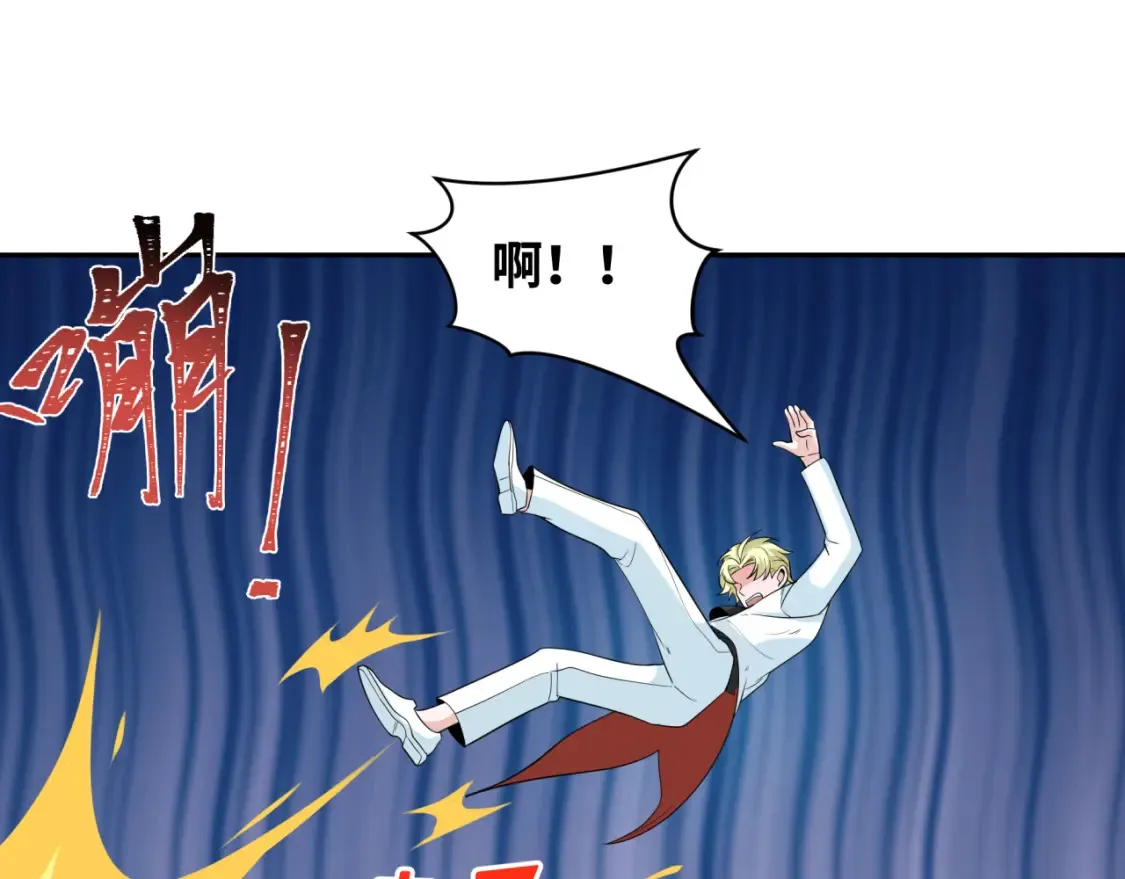 第236话 师徒的羁绊！46