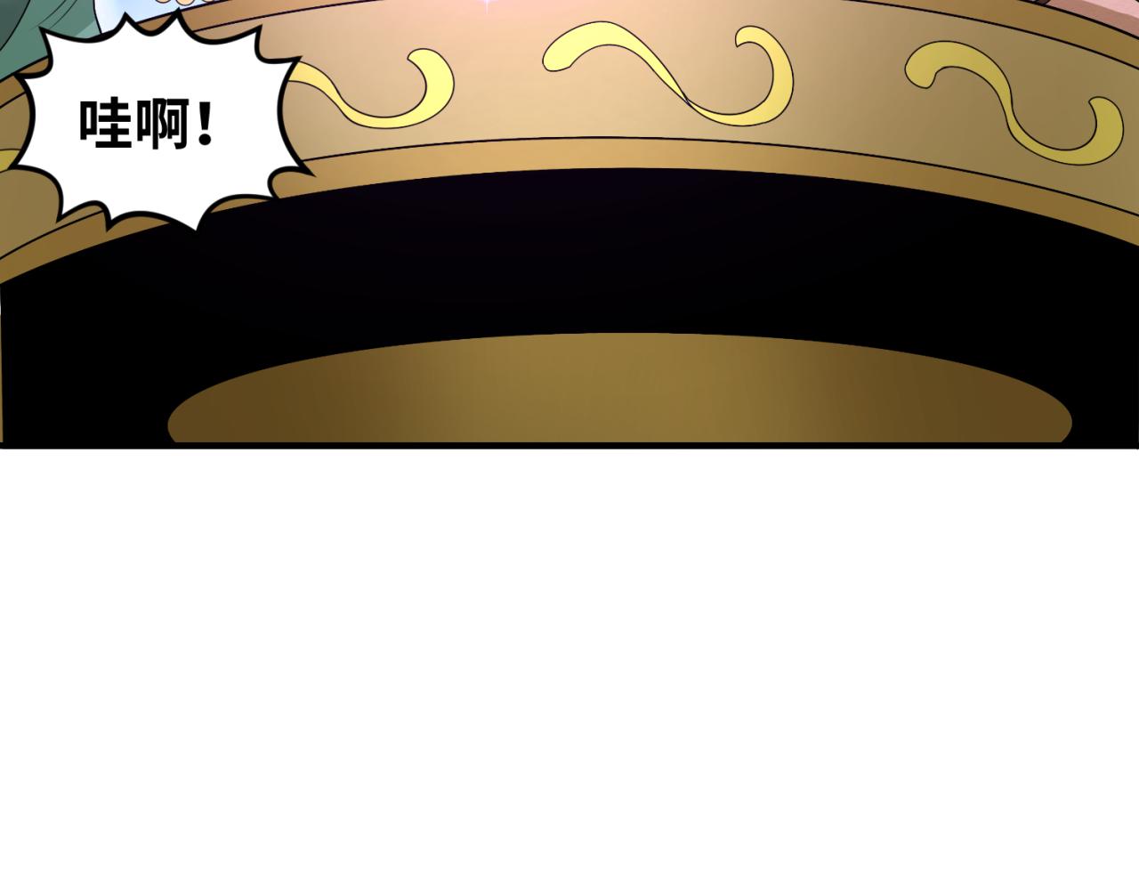 第98话 寻找夜明珠75