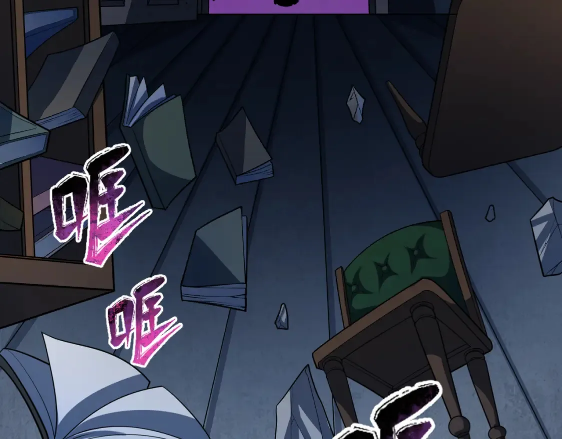 第238话 鬼域异变！104