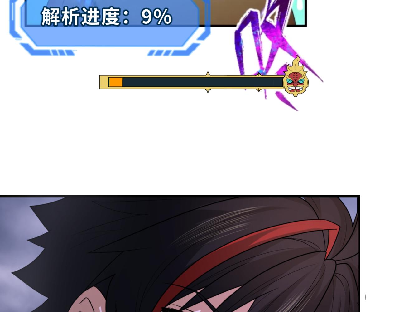 第108话 围攻道观！78