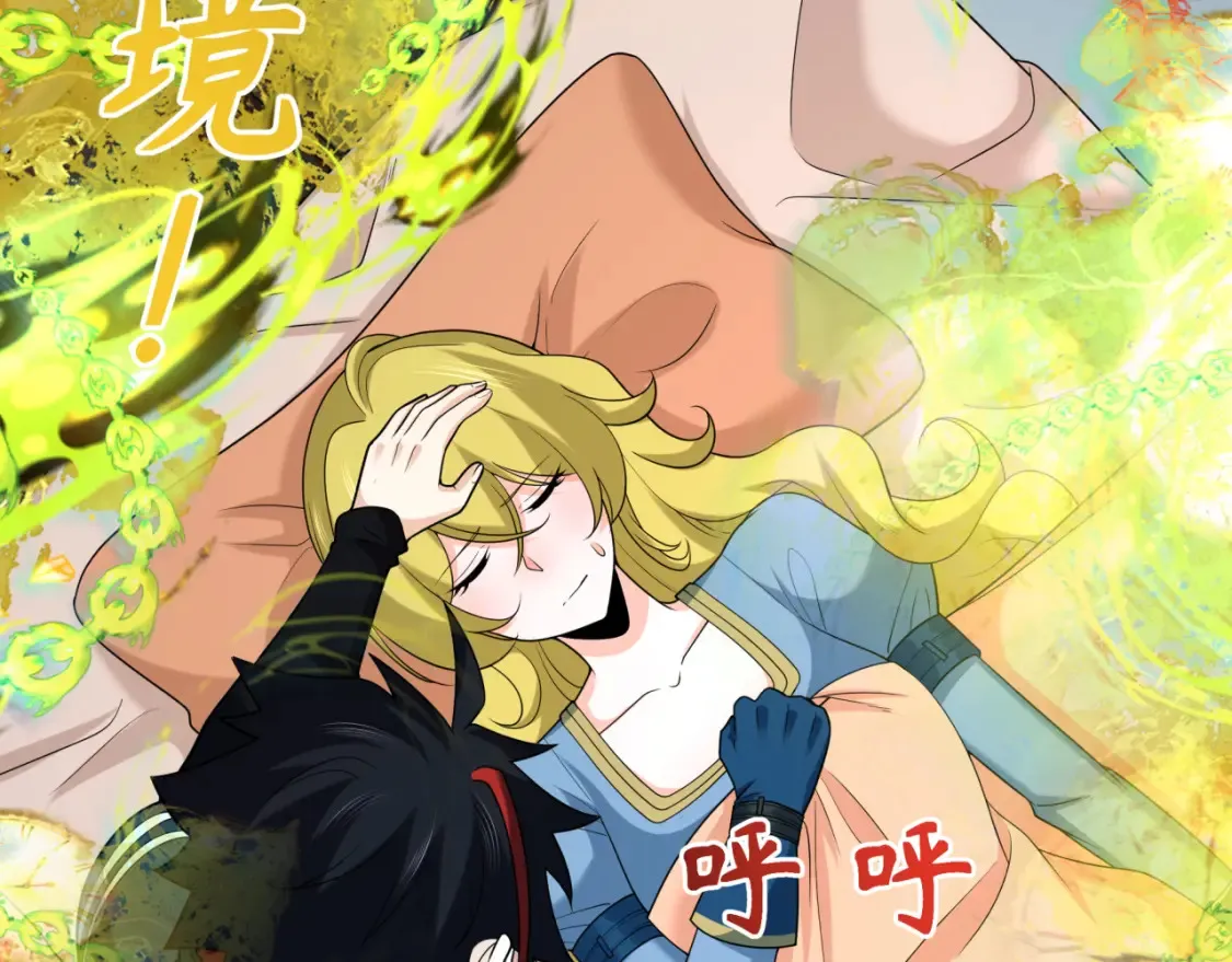 第246话 天使的算计！25