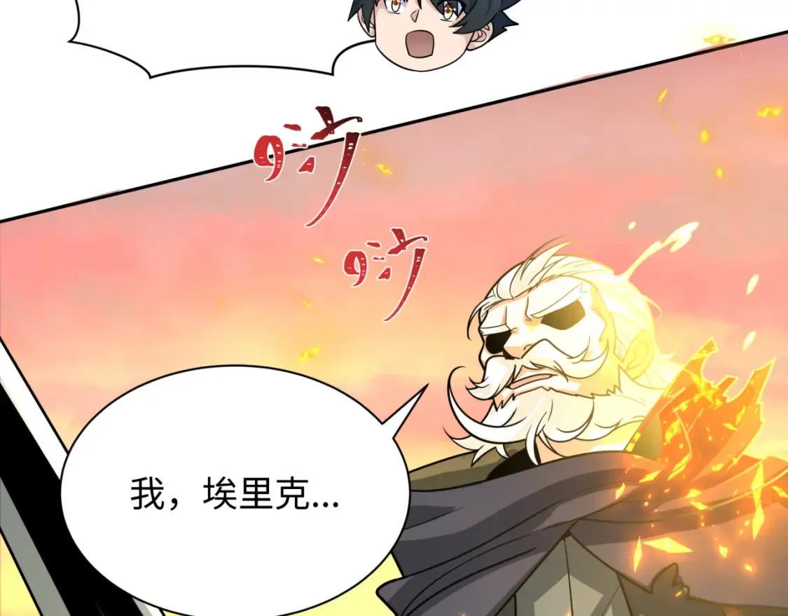 第244话 传奇谢幕！107
