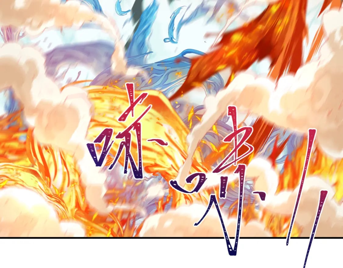 第188话 合体鬼！96