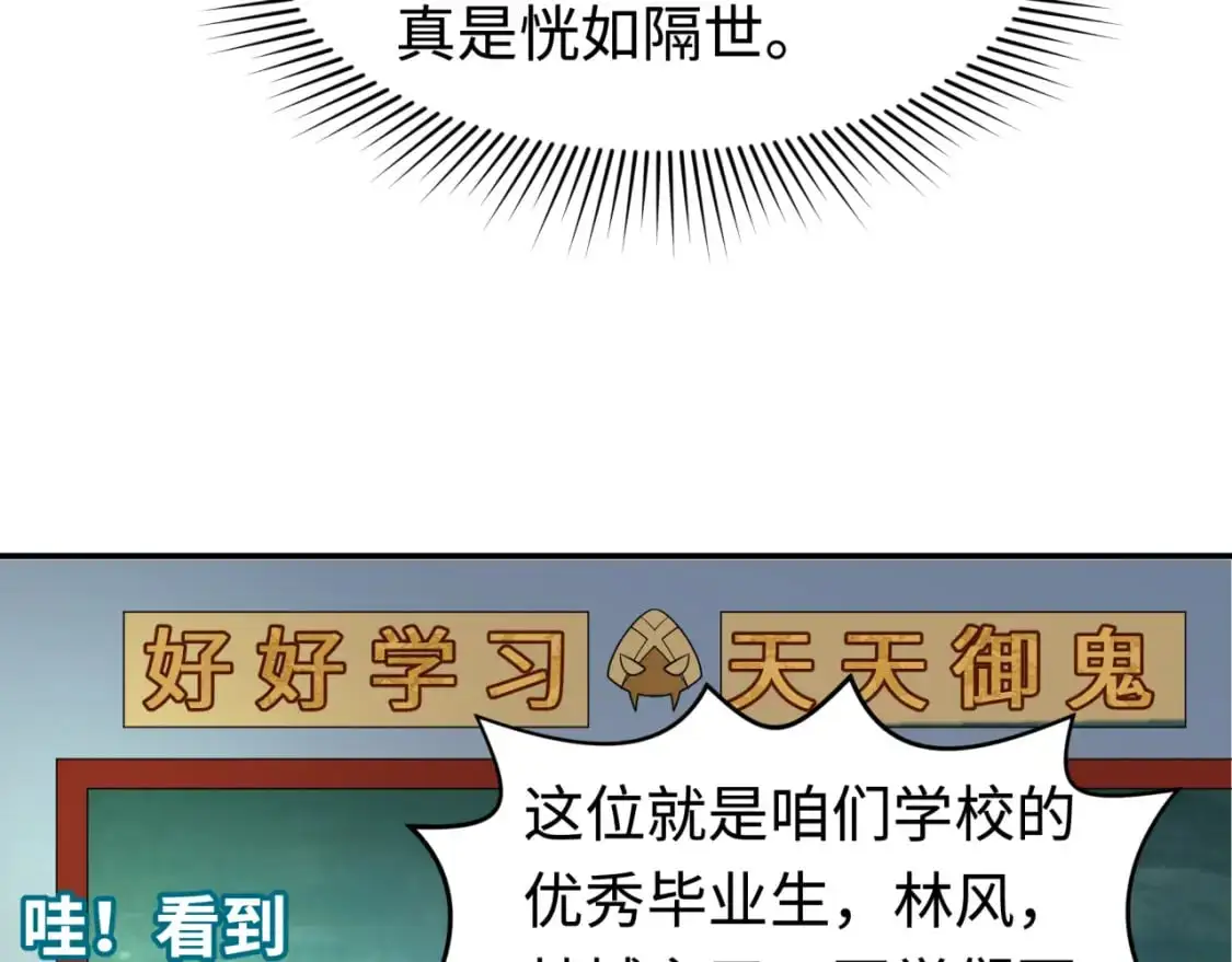 第192话 蜜月旅行106