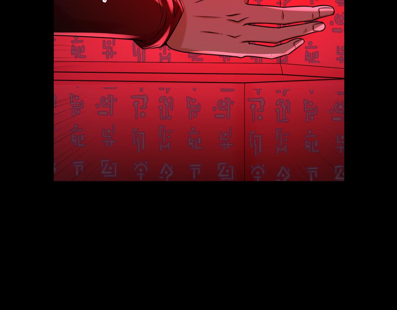 第88话 血月！122