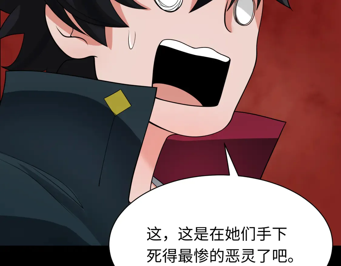 第266话 谜语的答案是？123