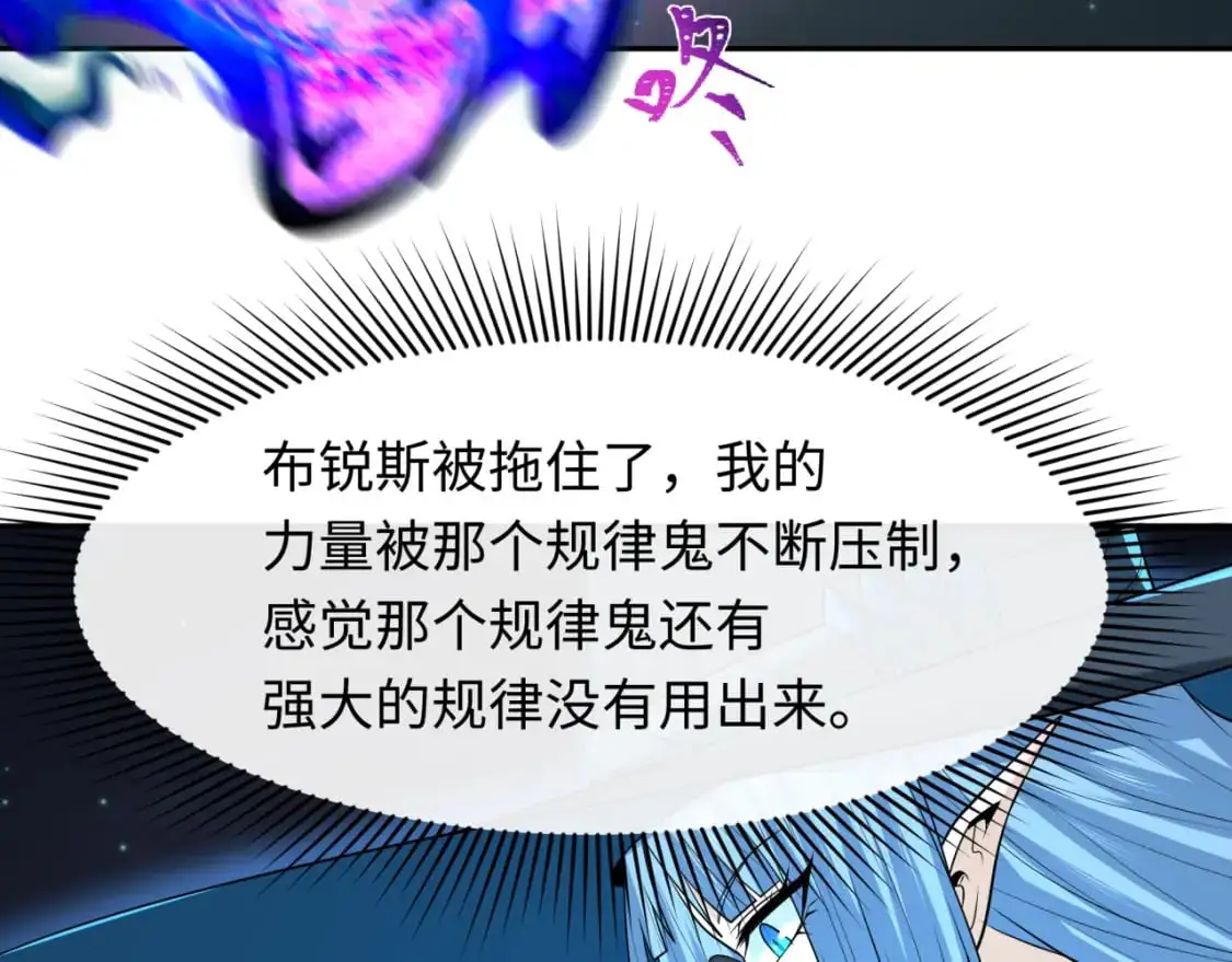 第230话 特殊规律！71