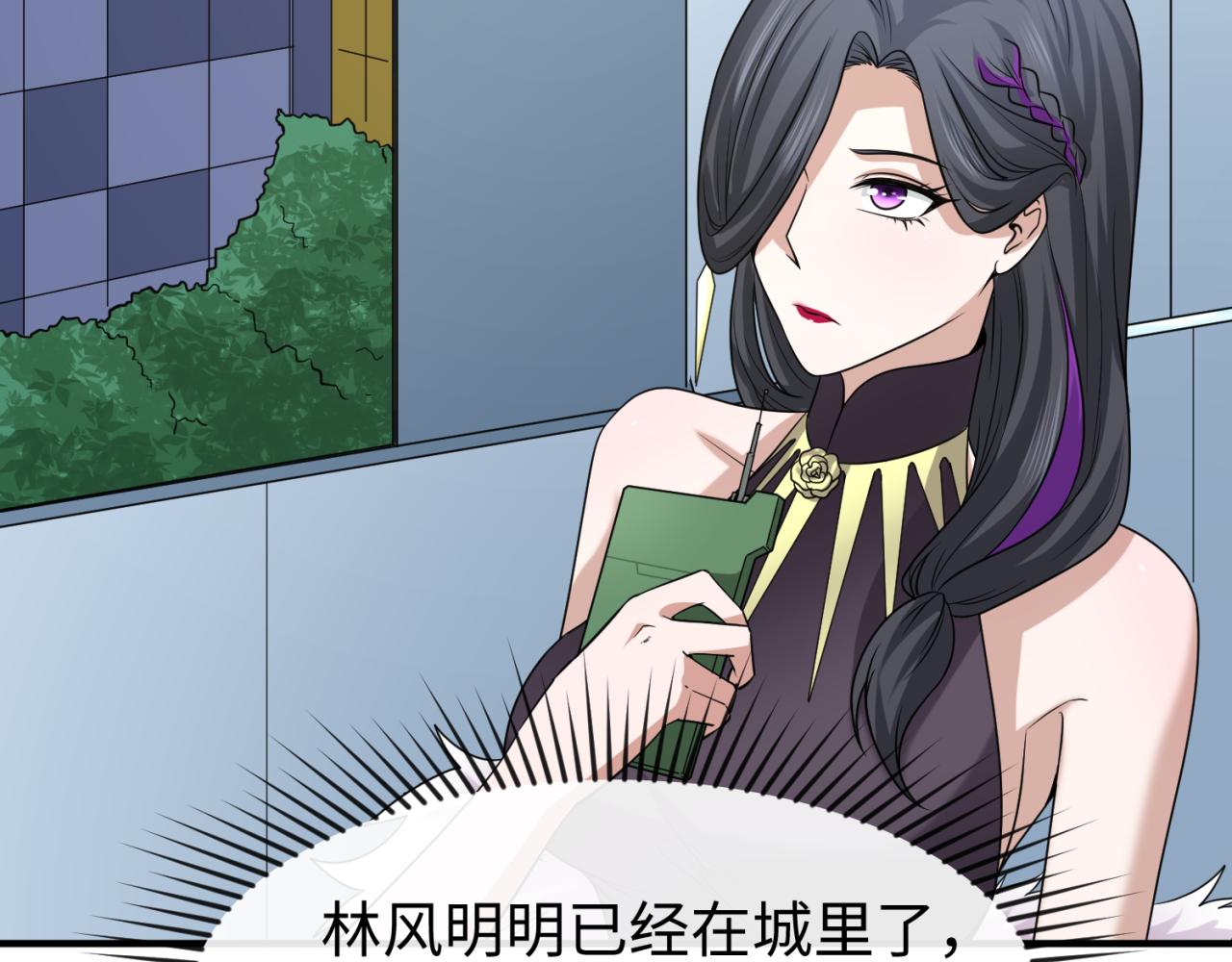 第113话 抓内奸！魏家阴谋！11