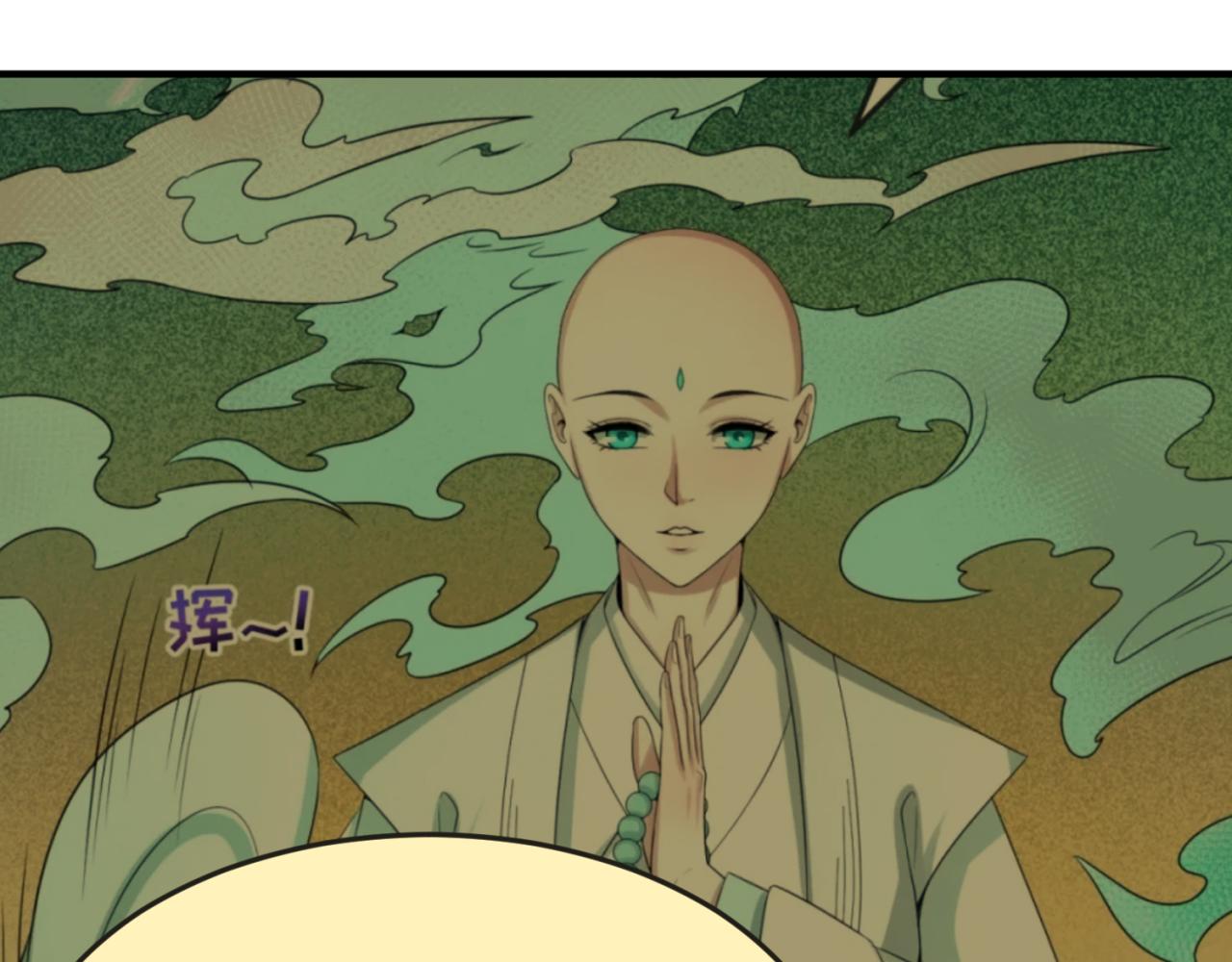 第50话离奇白骨94