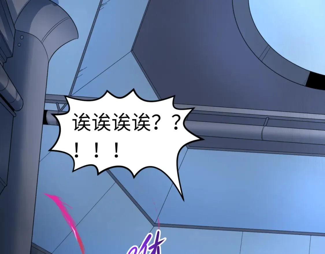 第176话 魂命物集齐！97