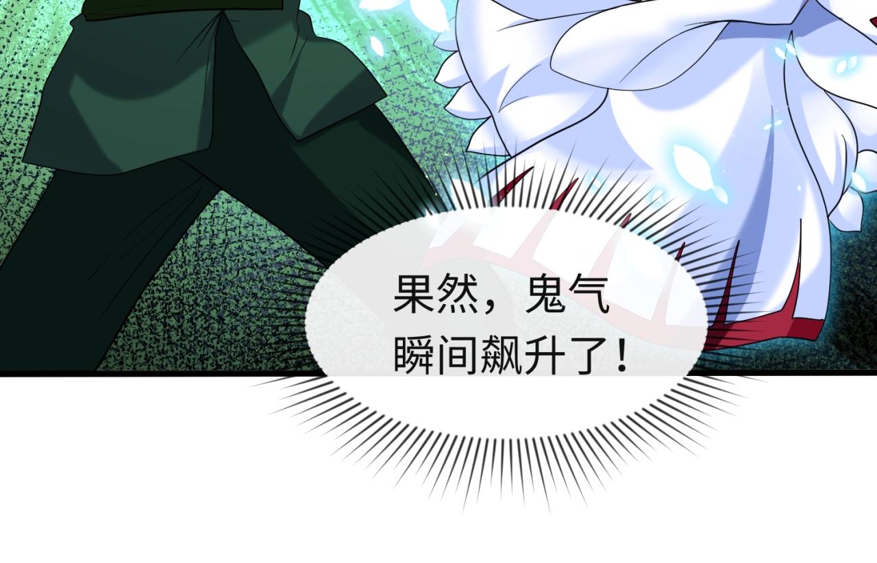 第26话震撼！78