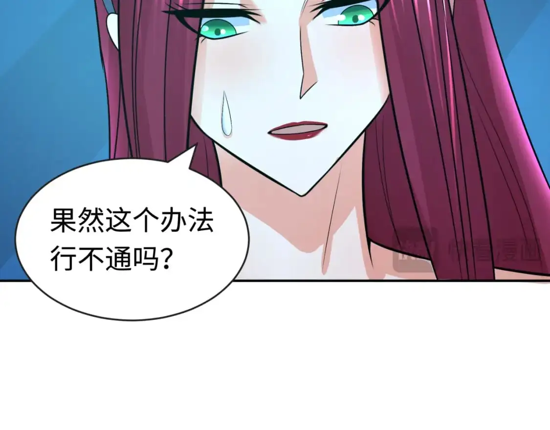 第203话 鬼纹绘制！70