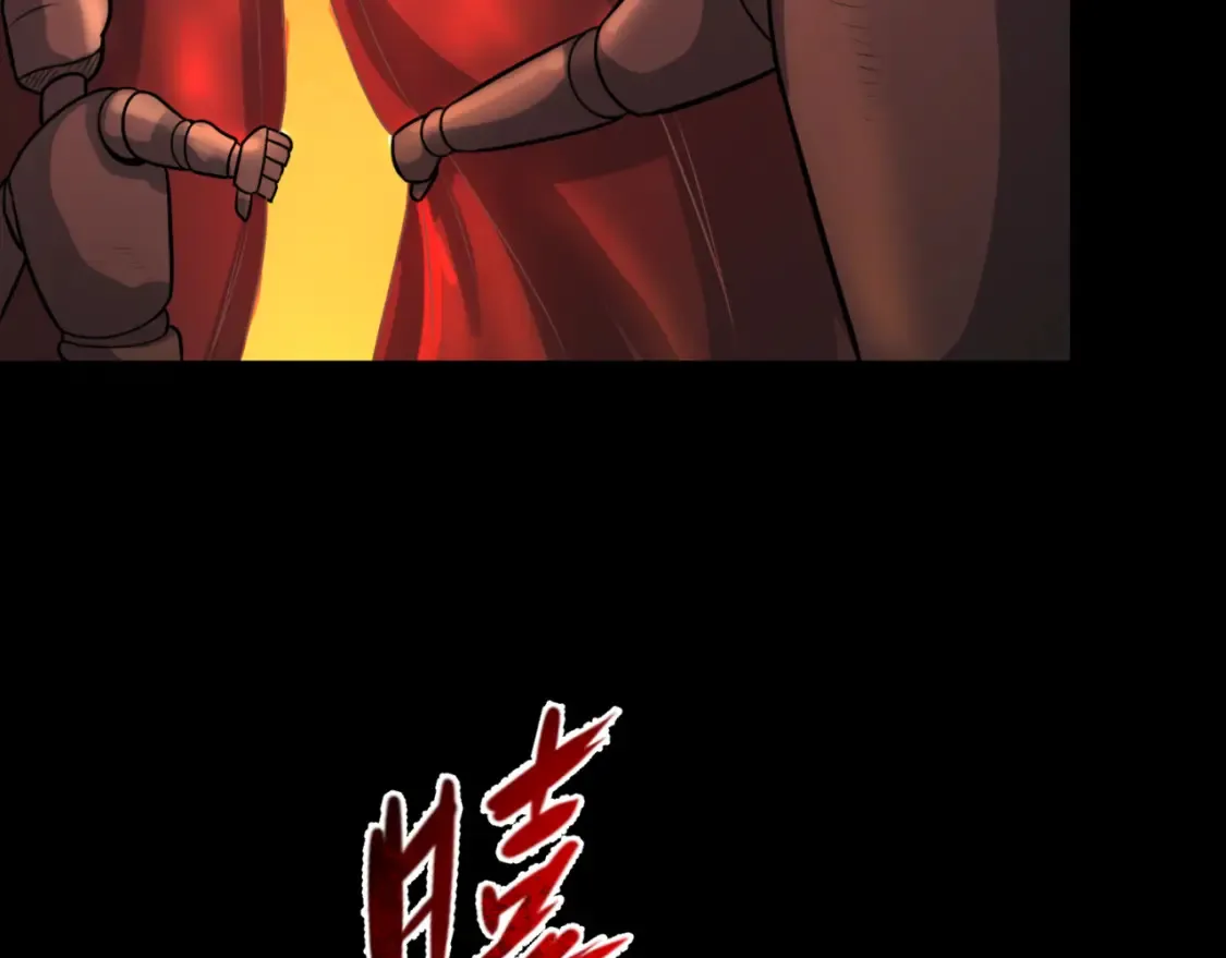 第171话 血腥玛丽！139