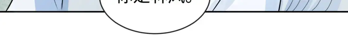 第200话 清竹复苏！83