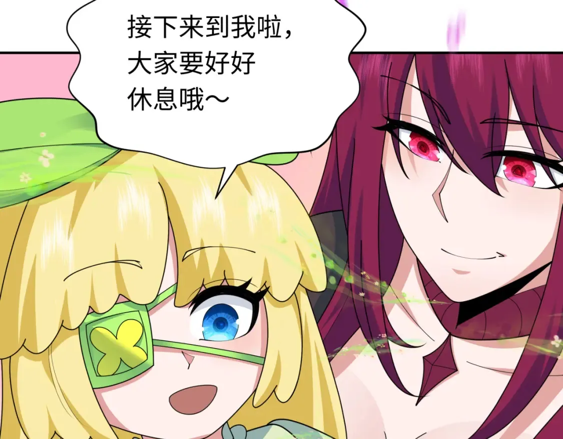 第253话 森林神庙91