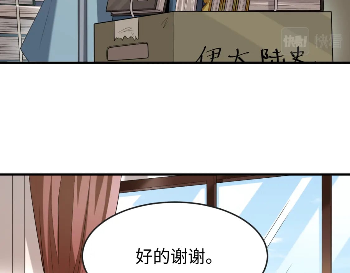 第153话 西方地图开启！14