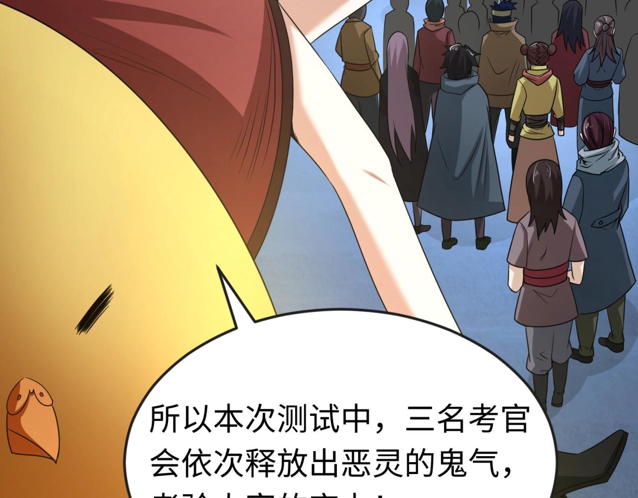 第18话测试！50