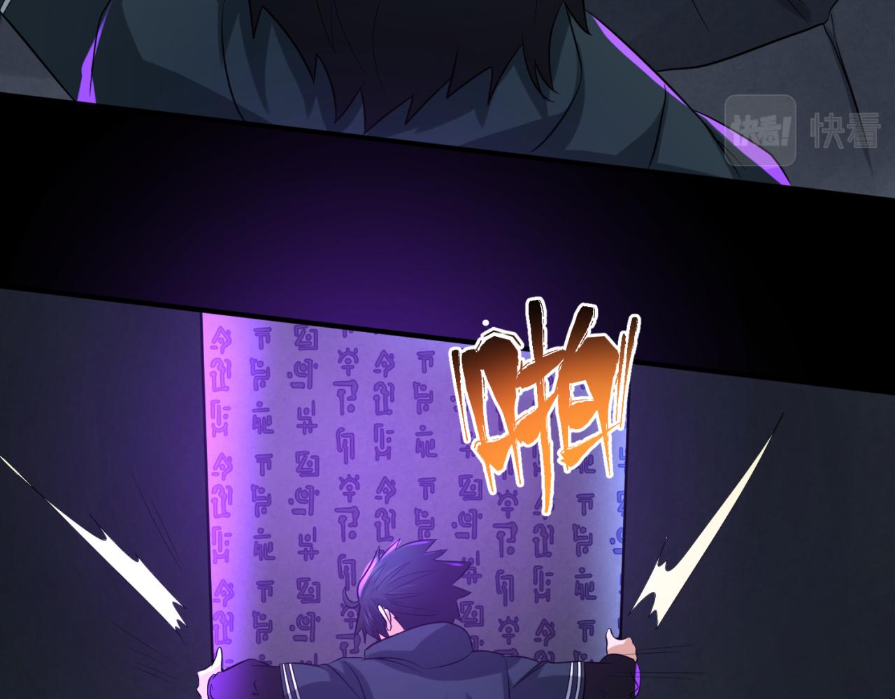 第86话 黑色石棺78