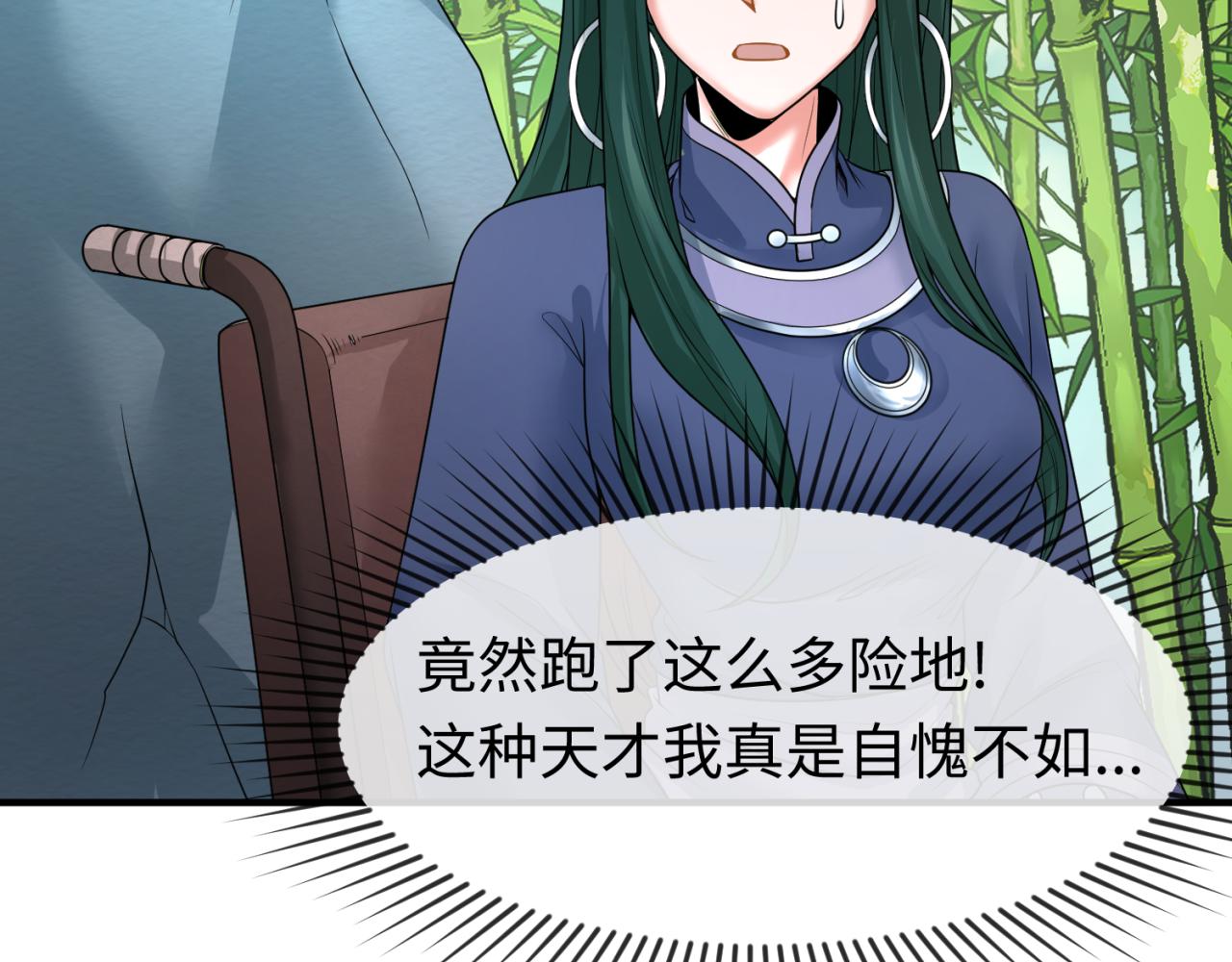 第77话小丑与神像12
