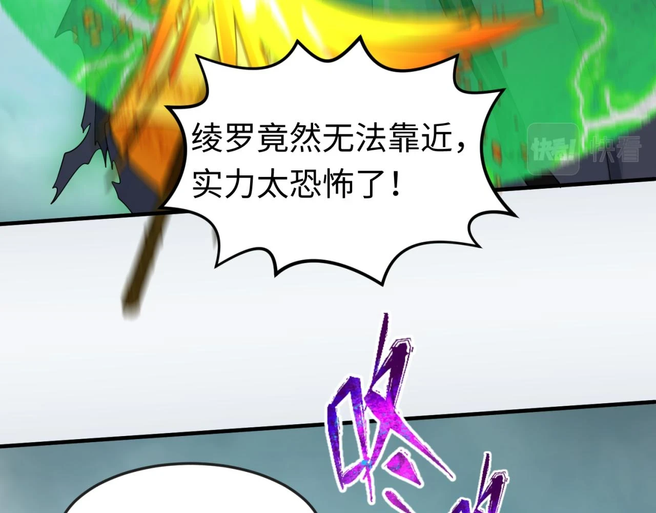 第121话 药剂师86