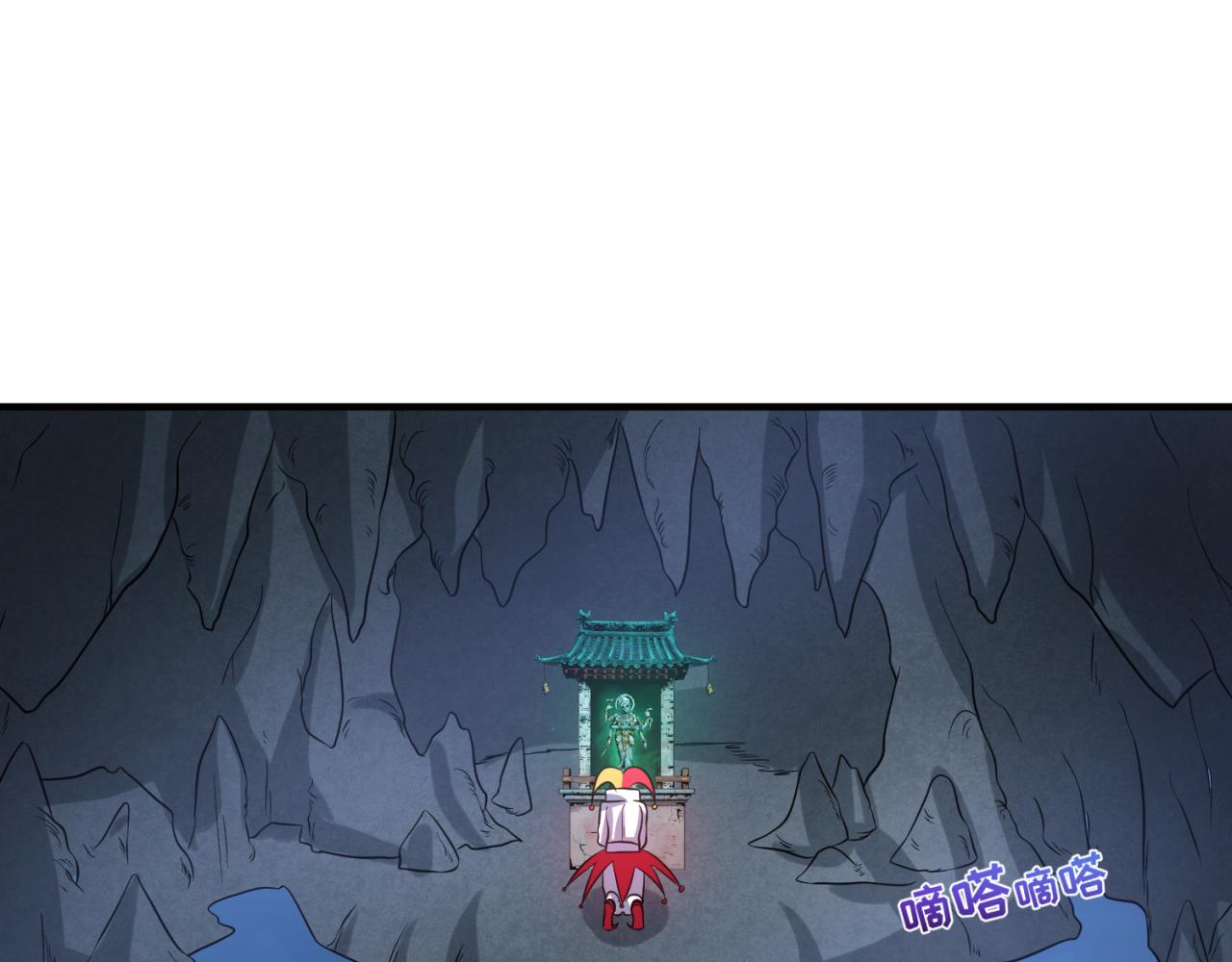 第77话小丑与神像34