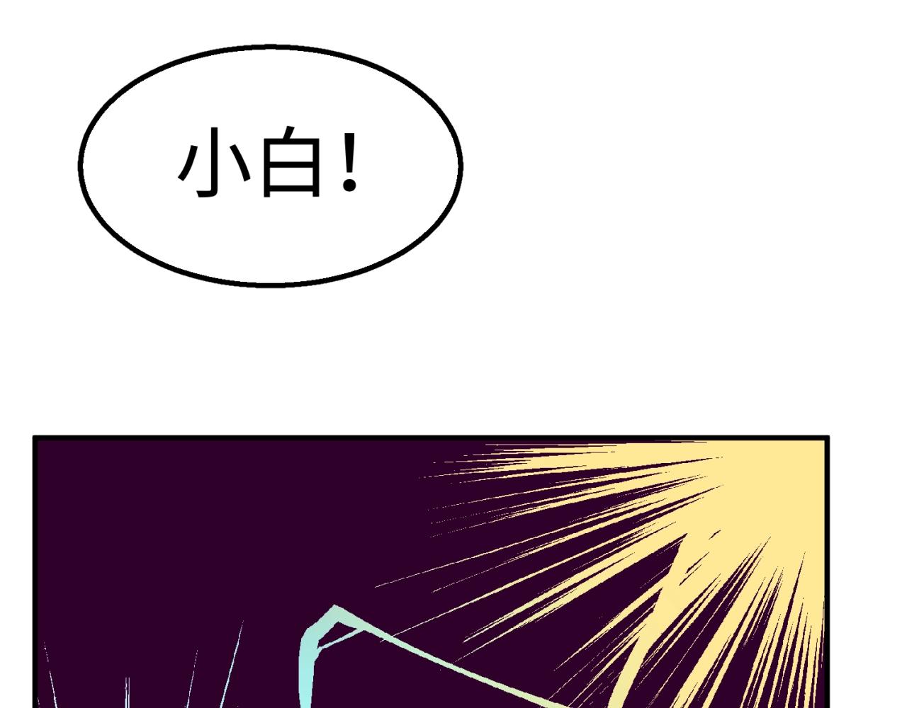 第13话羁绊55