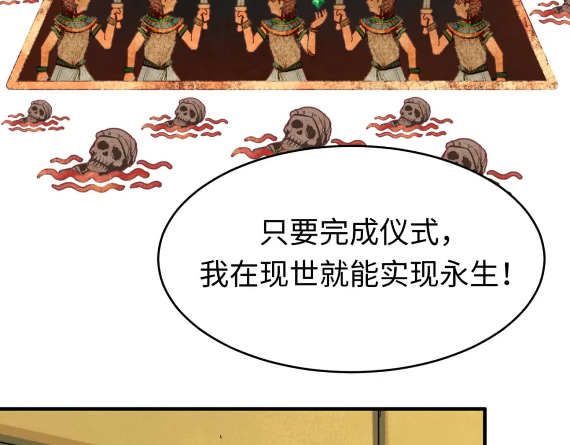 第141话 成人礼99