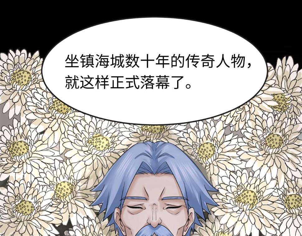 第124话 画中世界突变！39