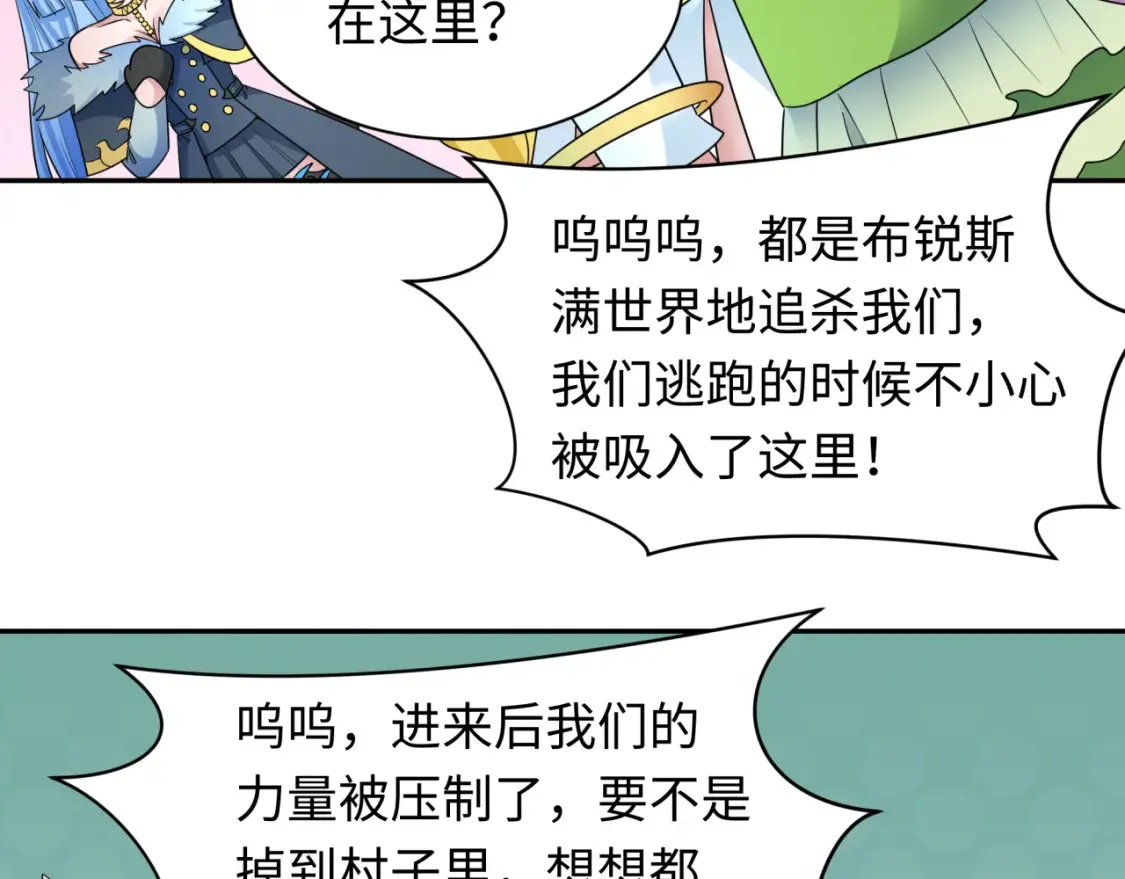 第252话 航母村！13