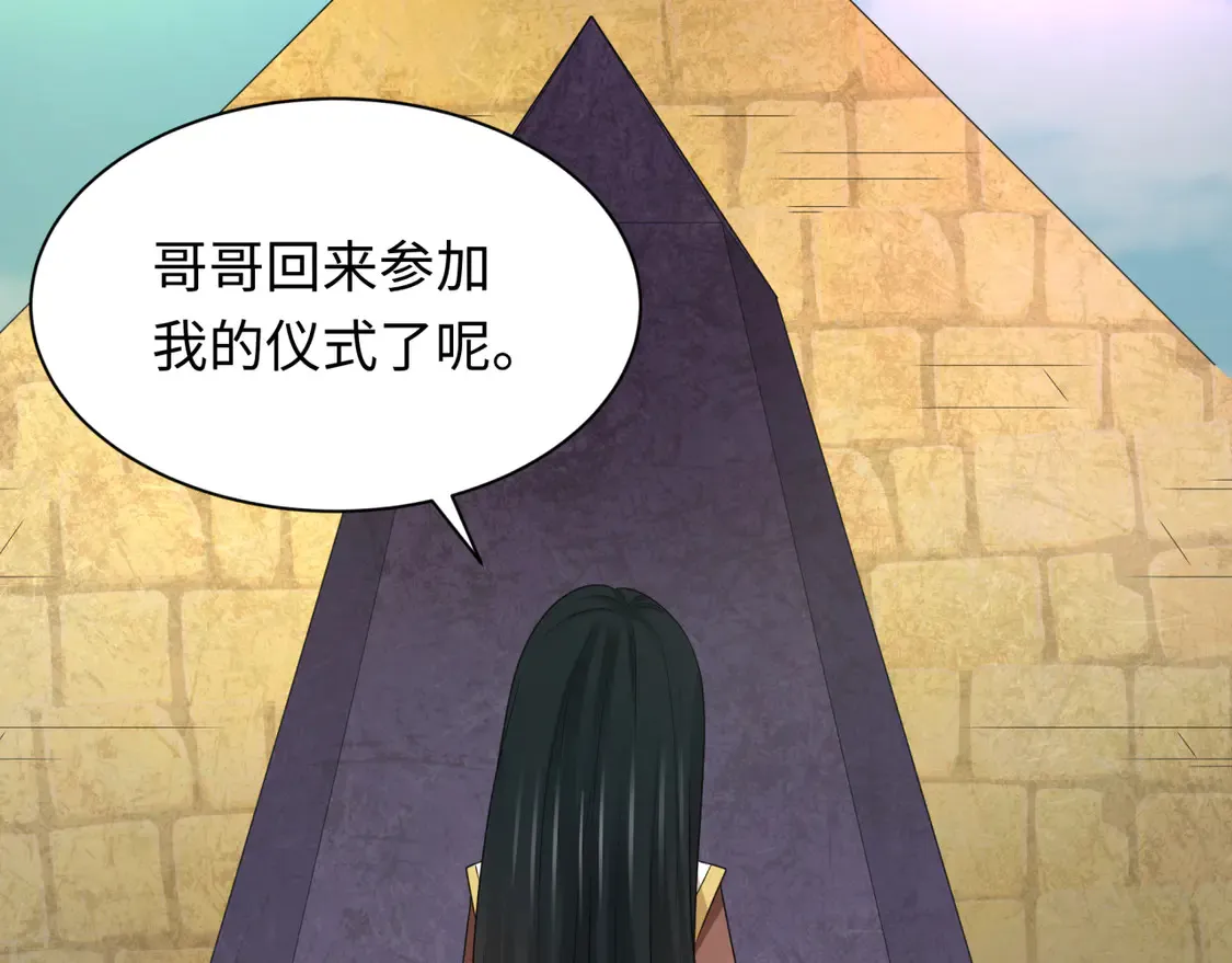 第270话 猫神契约！79