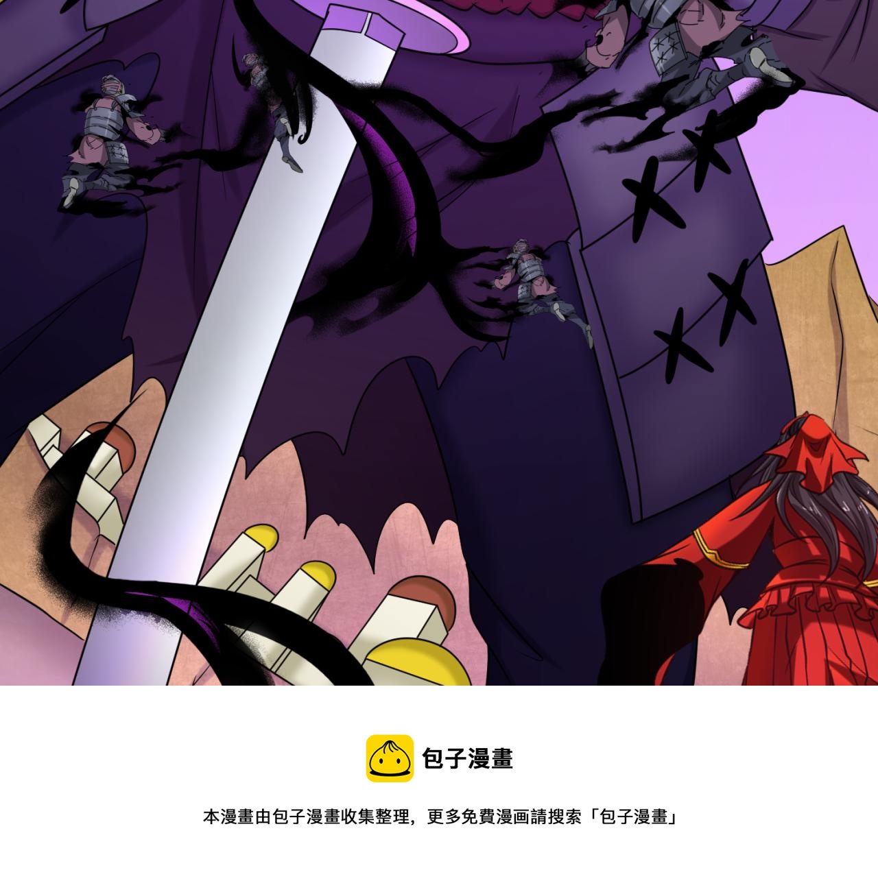 第94话 对战黑武士！98