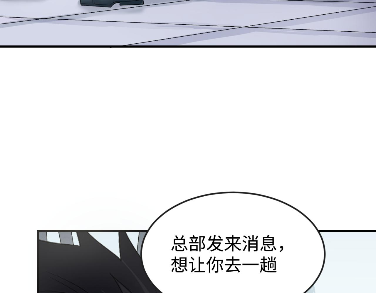 第105话 升级！总部召唤！94