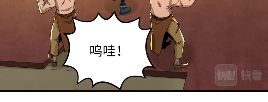第157话 多重地狱！91