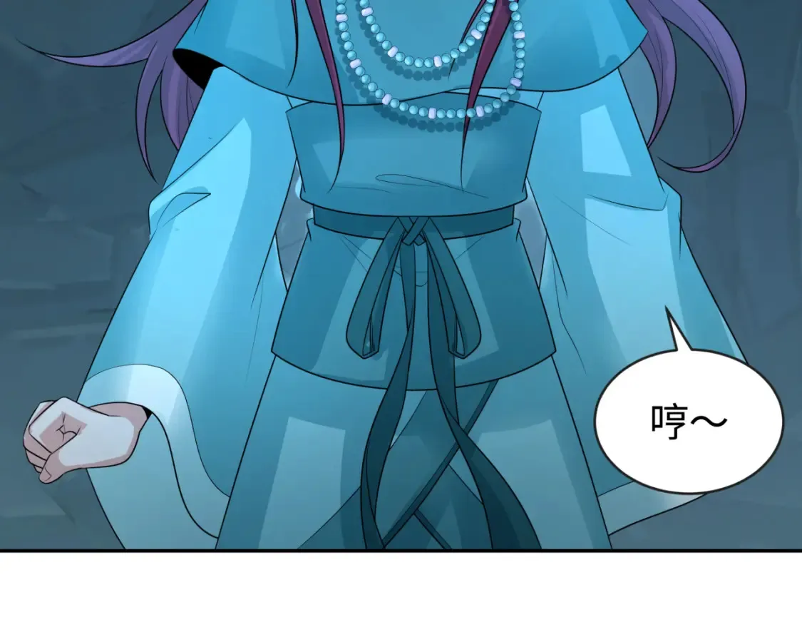 第183话 神女的秘密！28