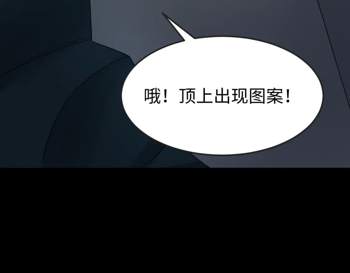 第128话 公爵的陷阱！51