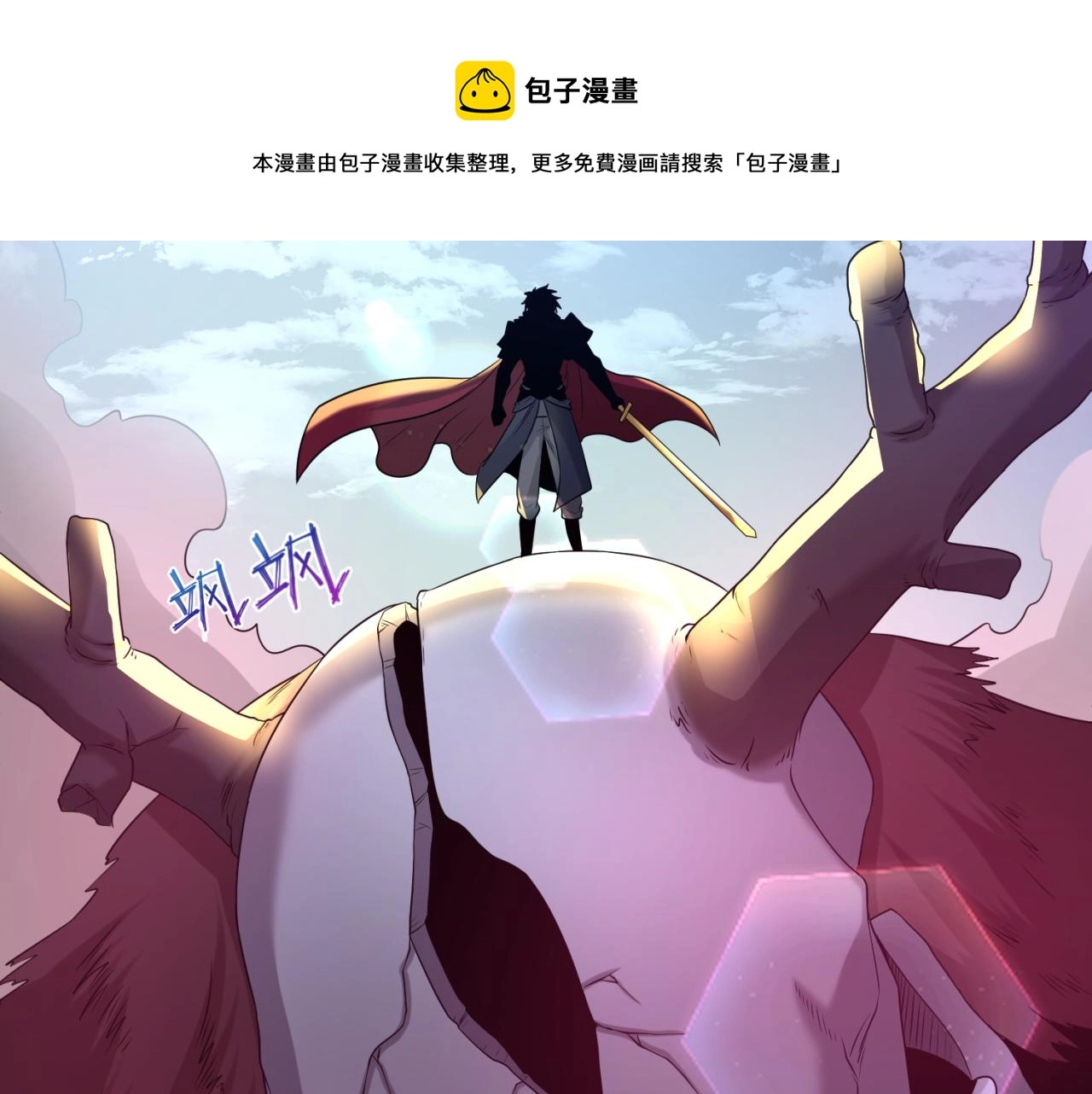 第34话救世主124