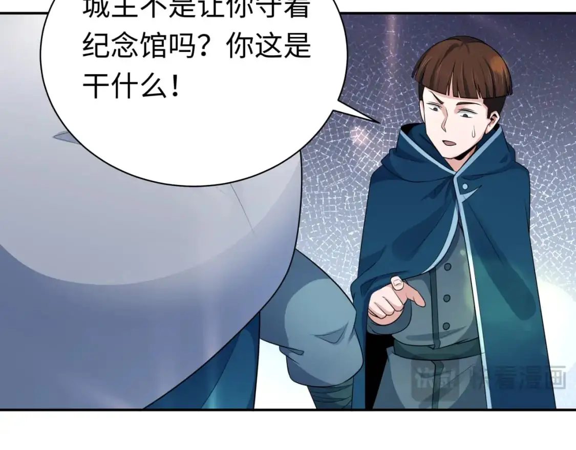 第205话 东方大军集结！15