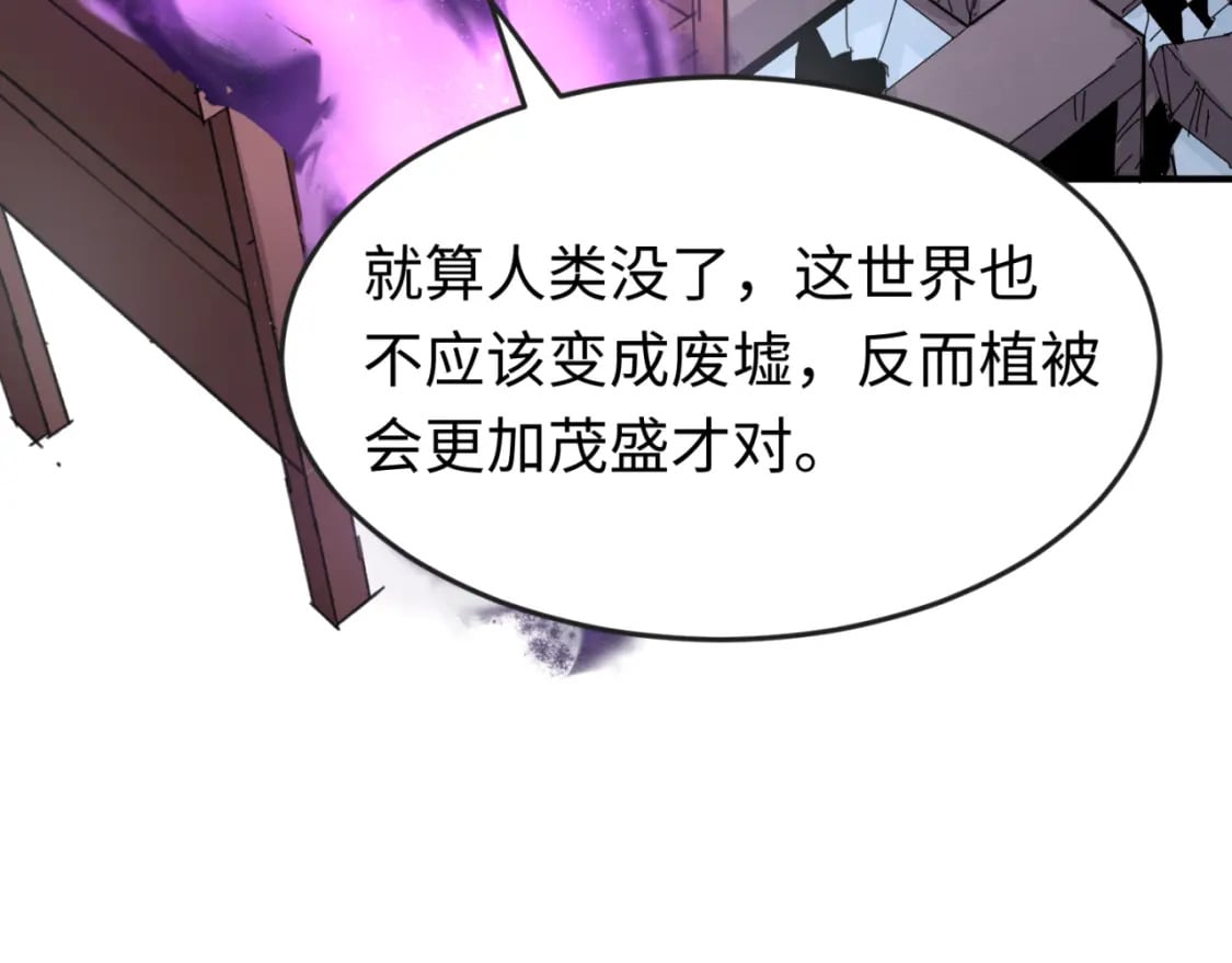 第153话 西方地图开启！71