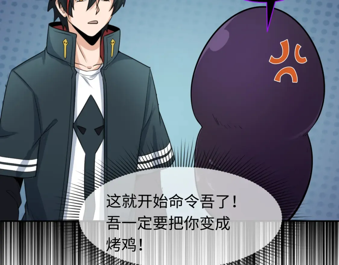 第243话 契约路西法！27