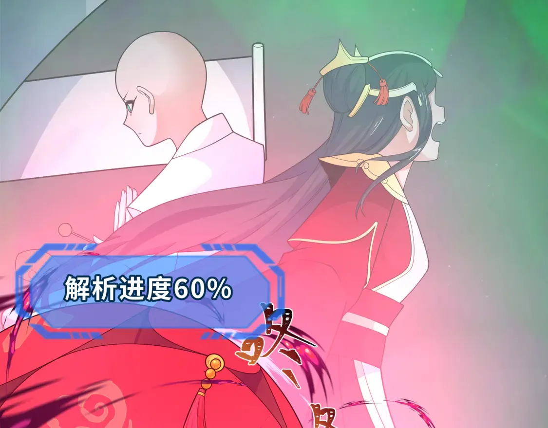 第278话 残破因果！46