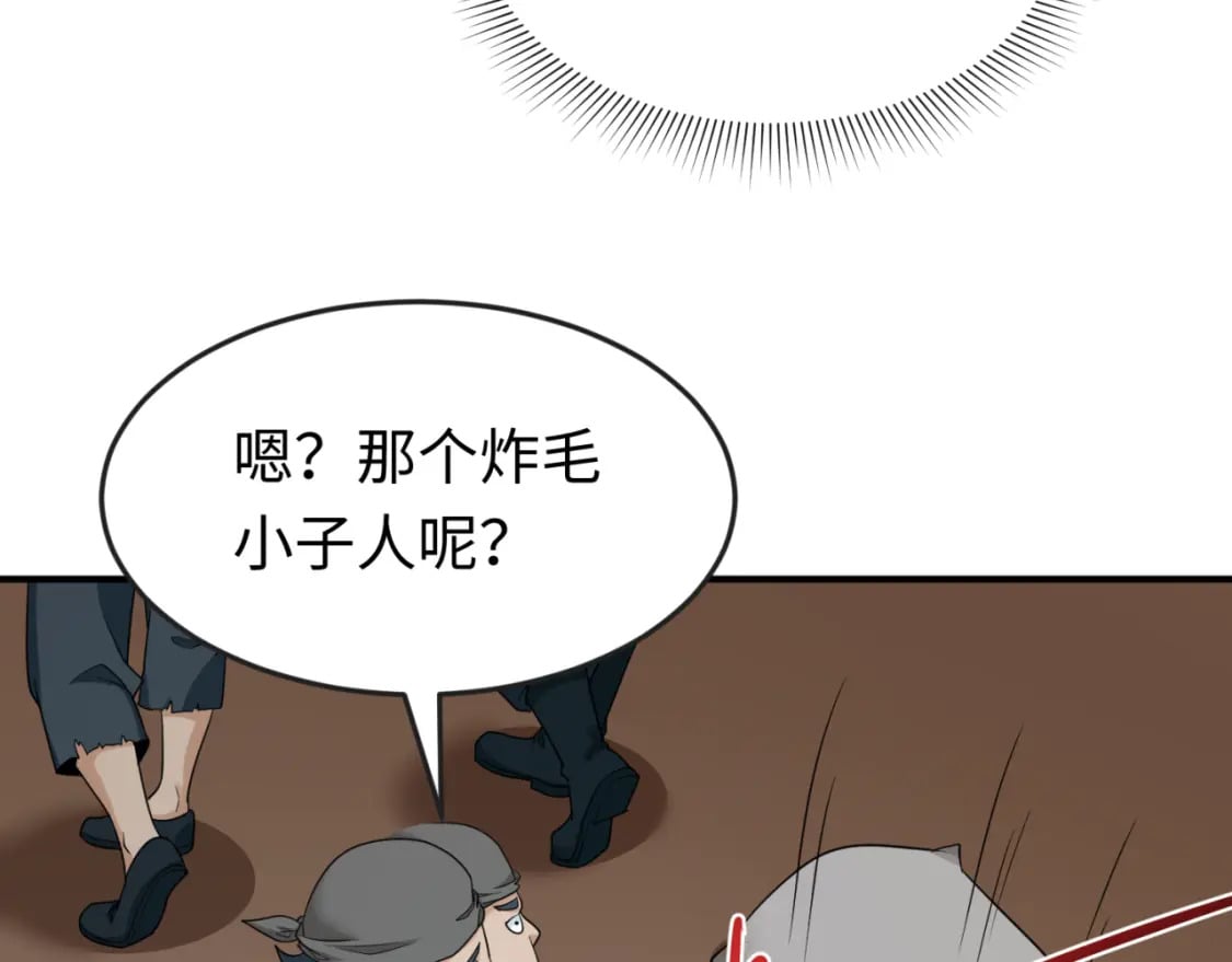 第165话 欧大陆！启航！10
