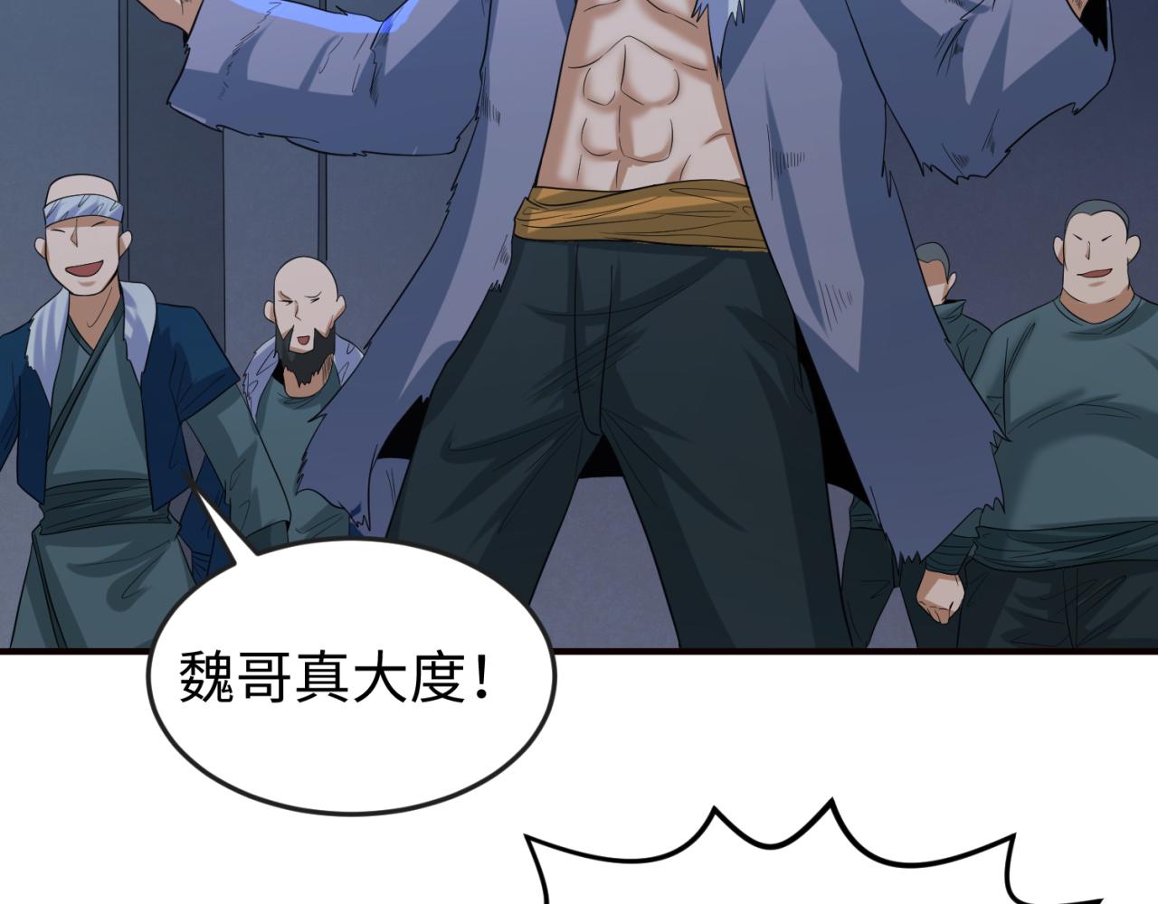 第61话江薇23