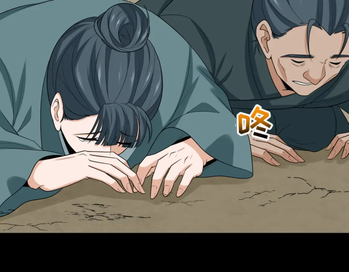 第181话 冥界，忘川114