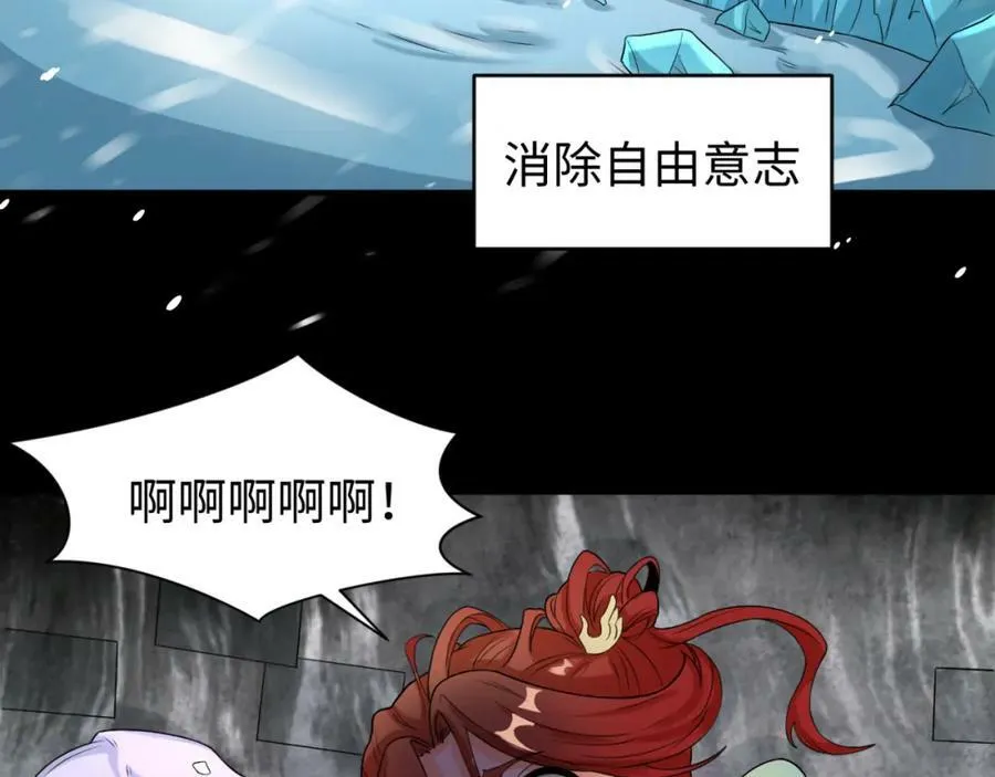 第99话 月阙女王89