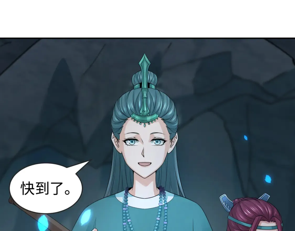 第182话 鬼城之主的过去！97