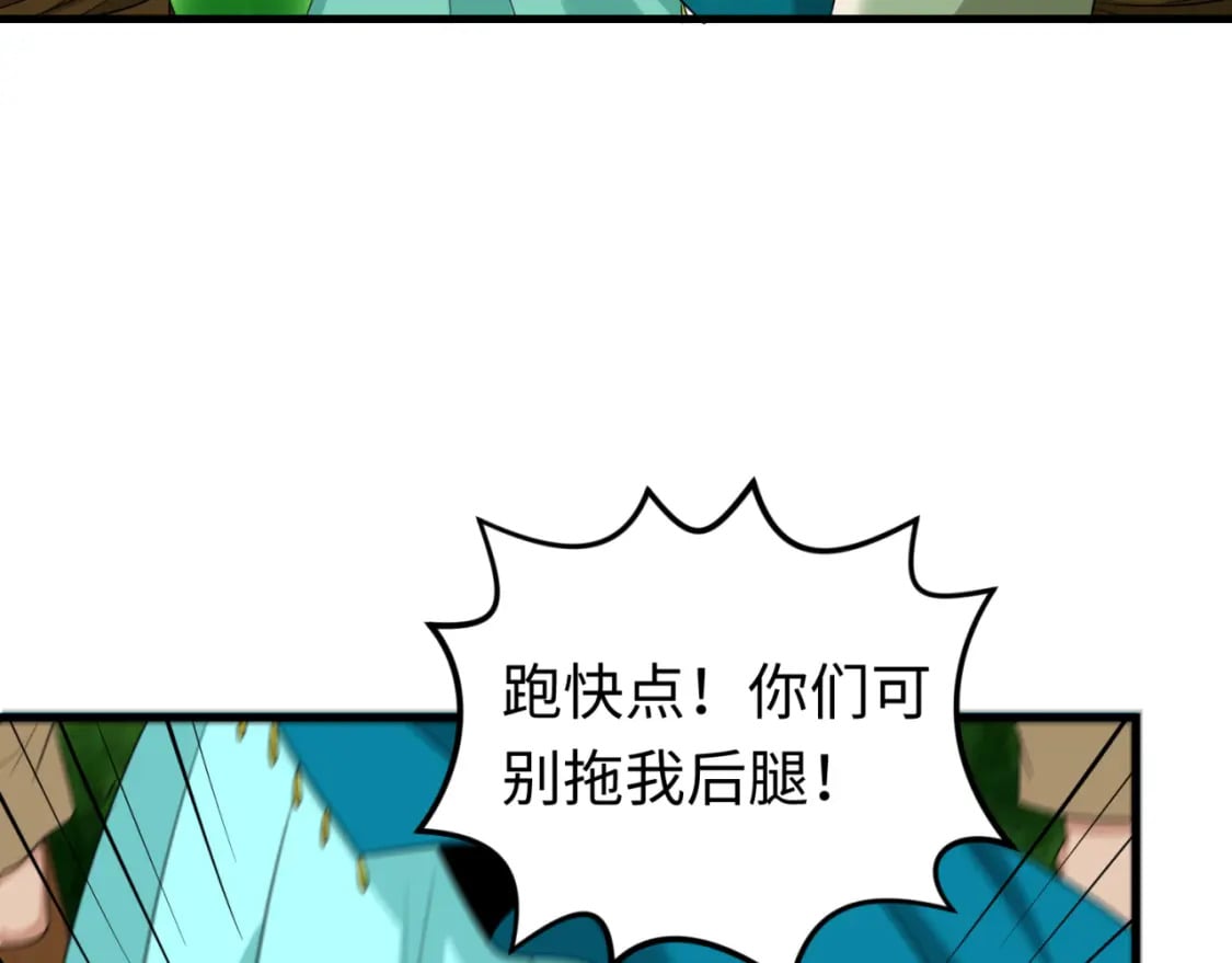 第156话 神庙的主人87