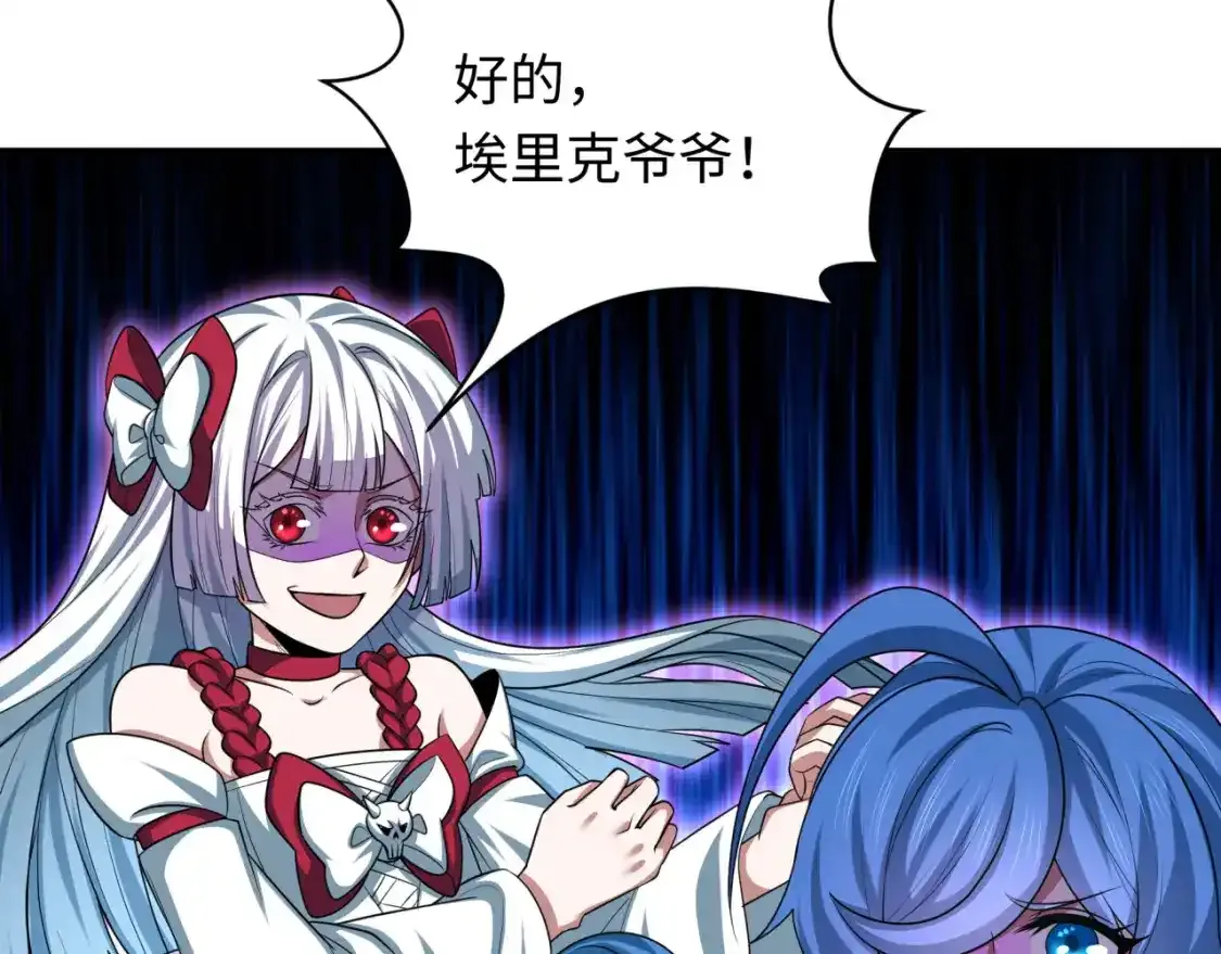 第234话 巨隆隆！114