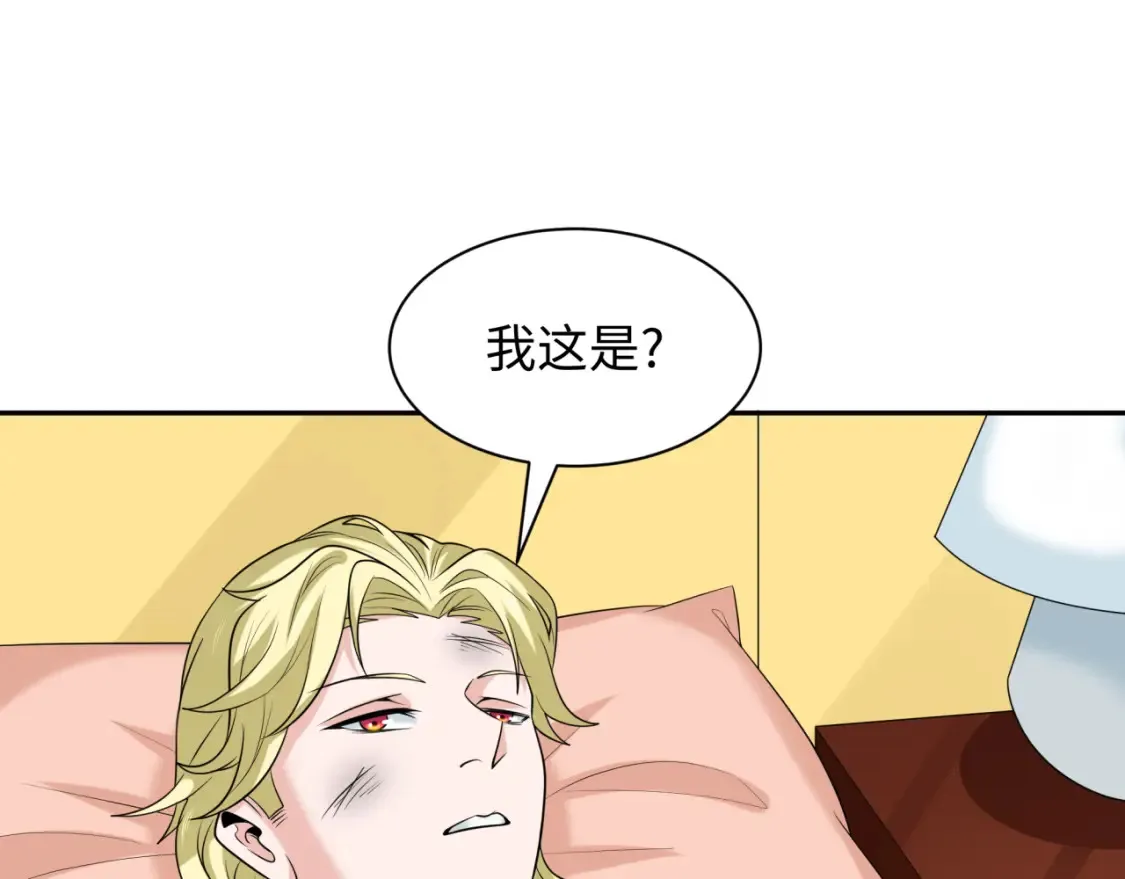 第236话 师徒的羁绊！50